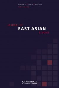 Four third-year Honours students published in the Journal of East Asian Studies