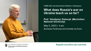 Watch: “What does Russia’s war on Ukraine teach us so far?” Prof. Volodymyr Dubovyk